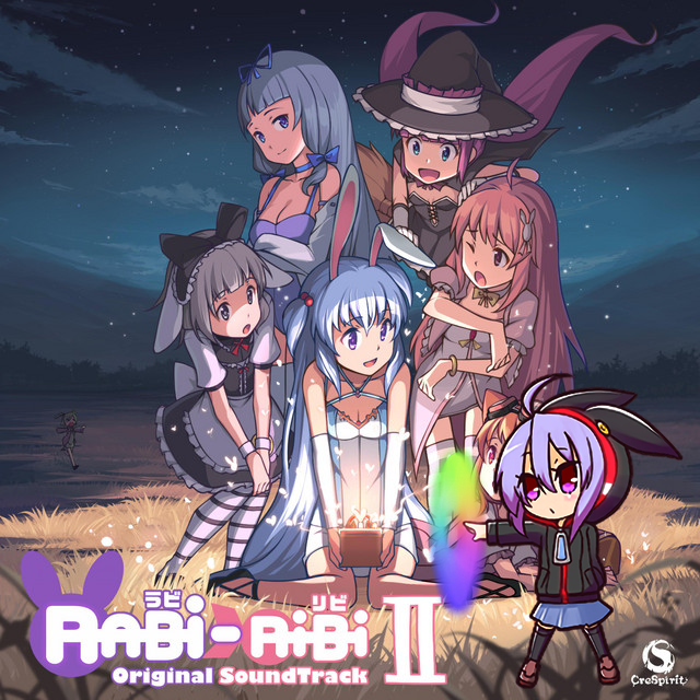 Suguri (46 Billion Years) - The Truth Never Spoken