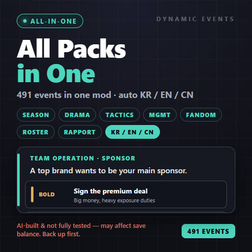 Dynamic Events - All-in-One