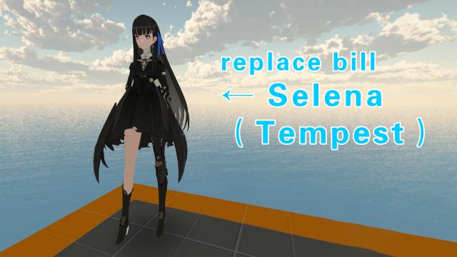 Punishing: Gray Raven Selena-Tempest（战双帕弥什 赛琳娜-岚音）replace bill