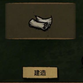 free map