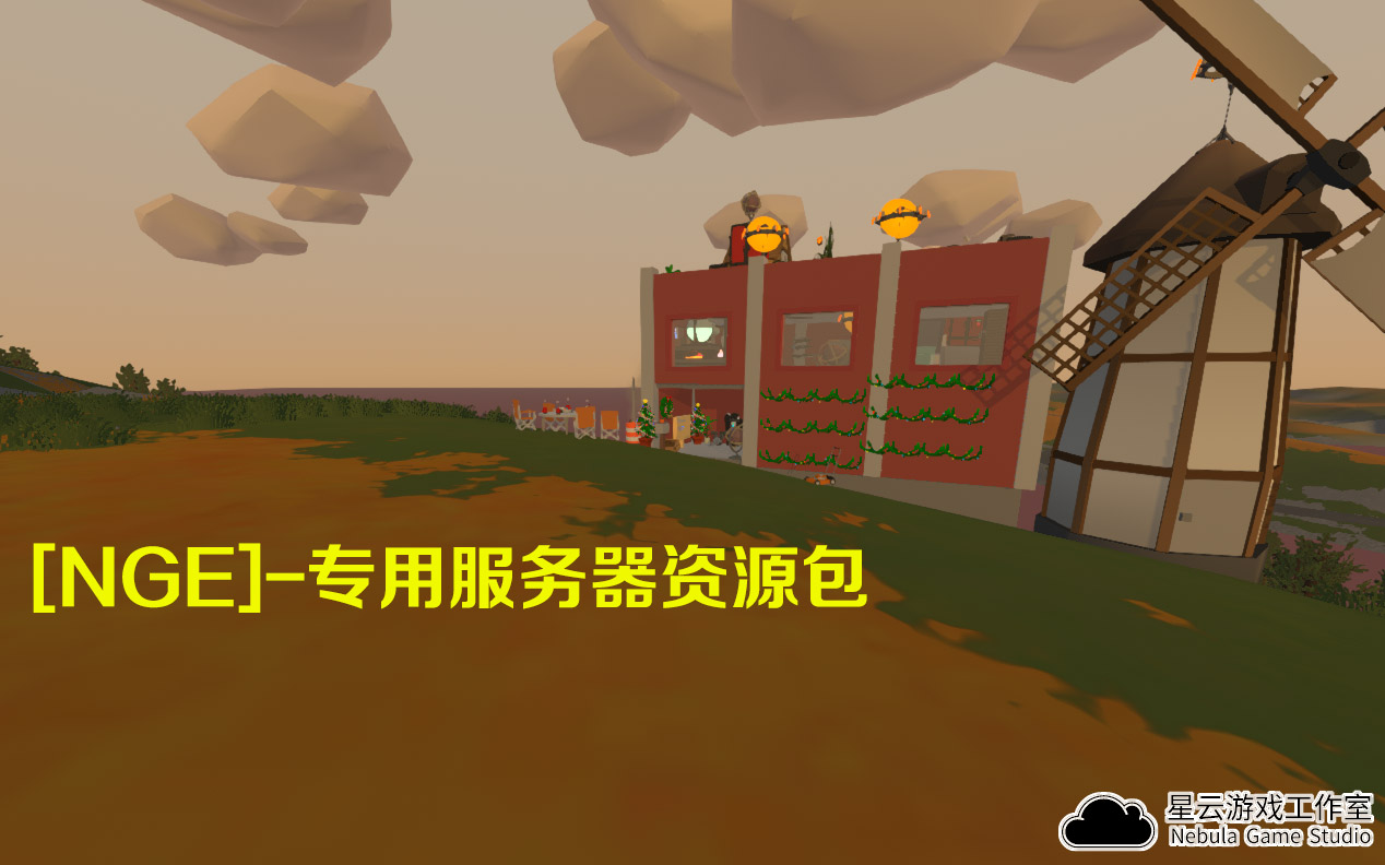 NGE_法国资源包 – Unturned Mod