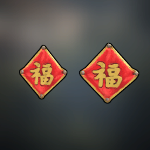 Chinese Door Decoration