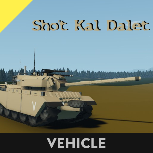 Sho't Kal Dalet [Desert]