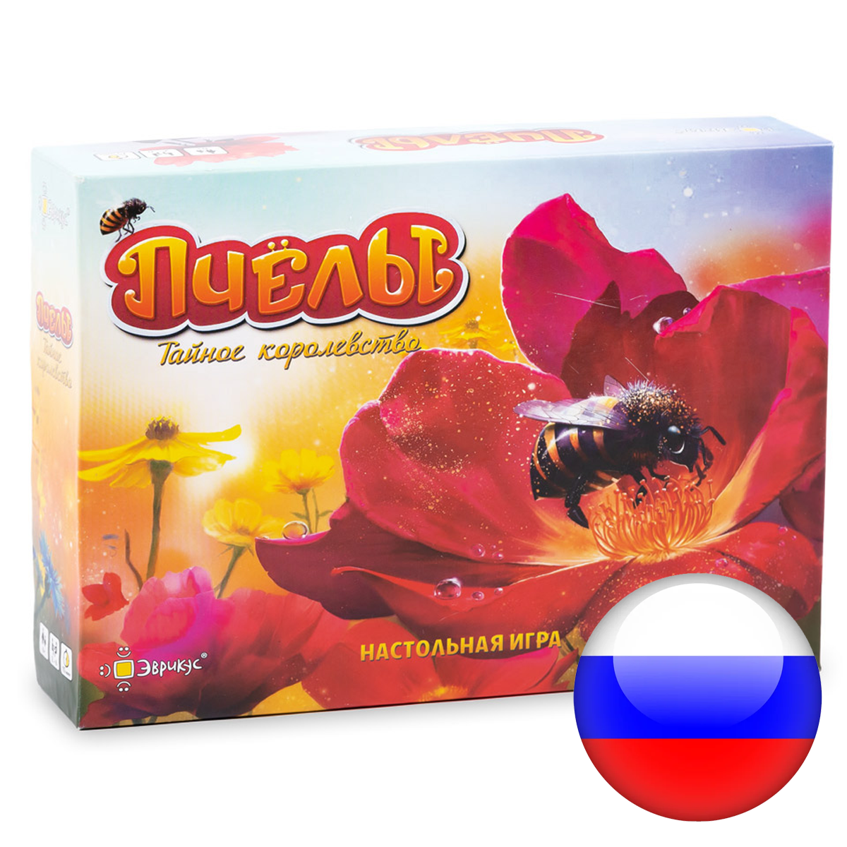 Пчёлы. Тайное королевство