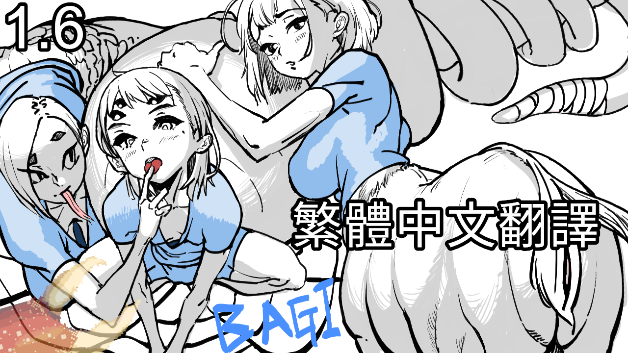 Bagi Faction 1.6 繁體中文翻譯
