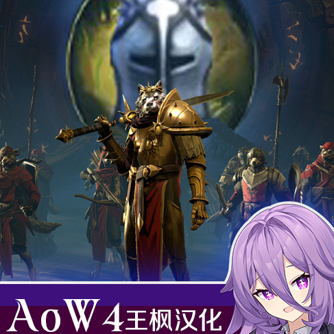 Theocratic Culture汉化