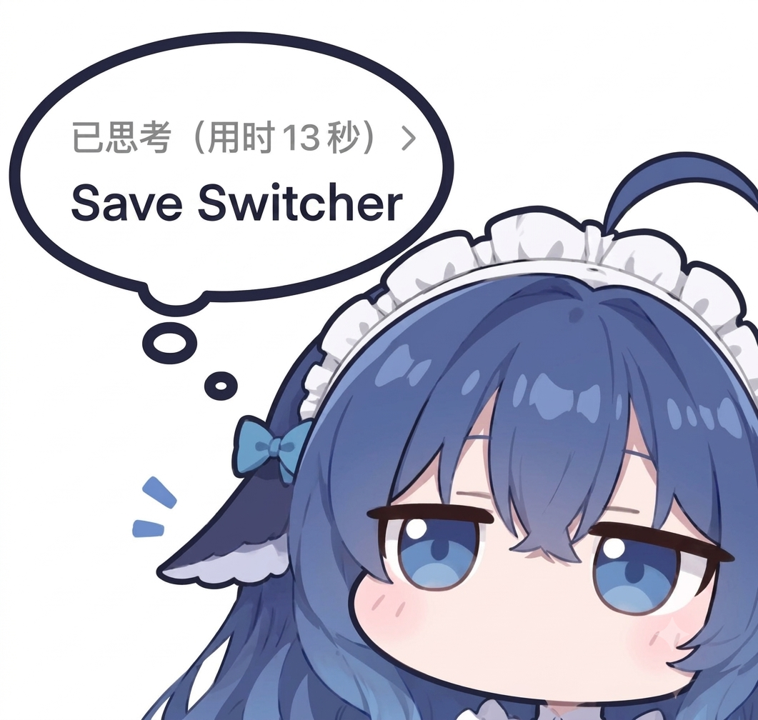 Save Switcher preview