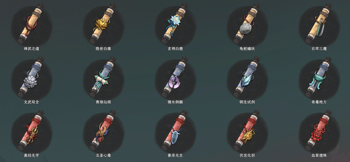 门派剧情自动昌盛(跳过全门派剧情）