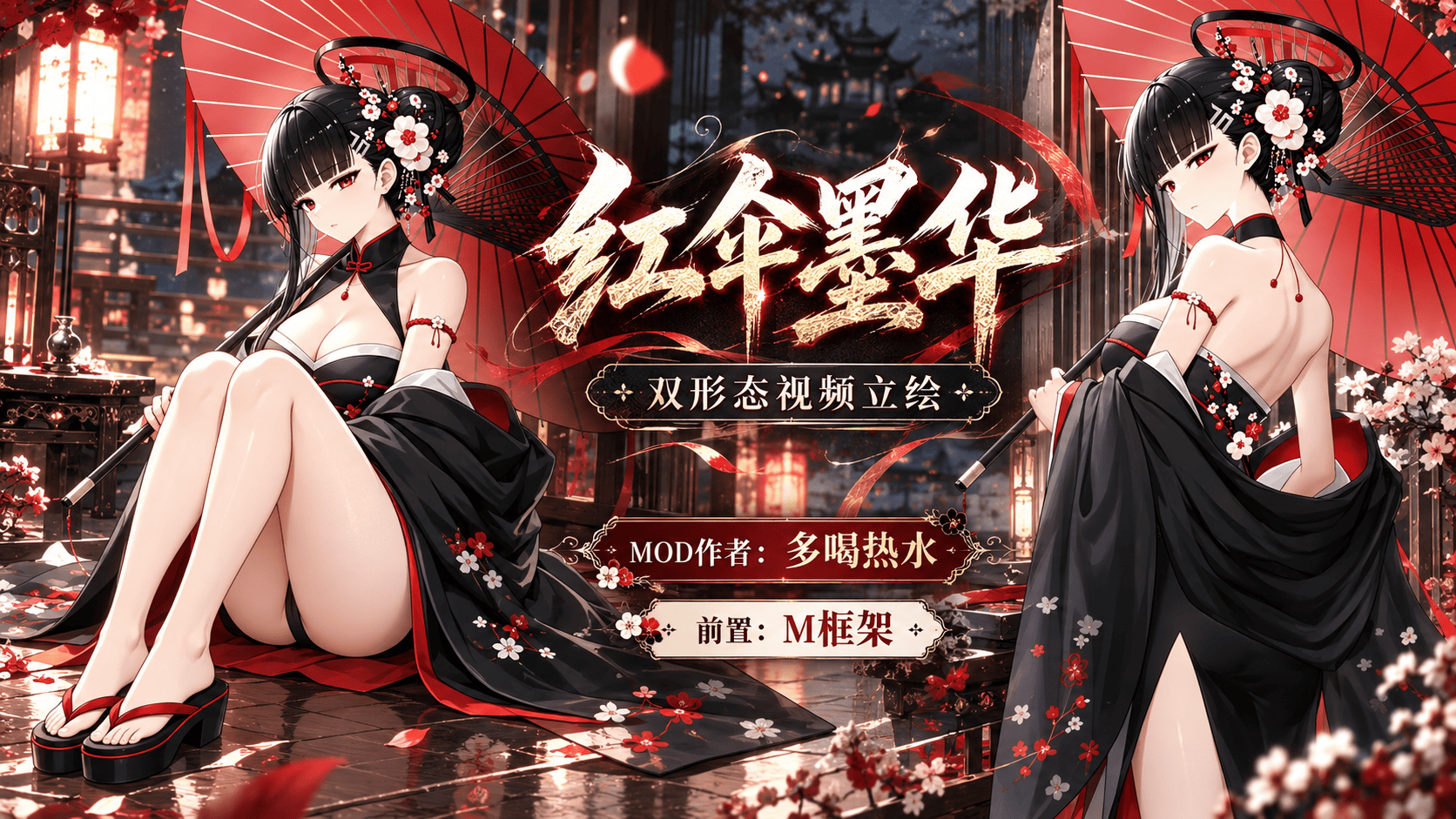 <size=20><color=#0000ff>【多喝热水】</color><color=#ff1493>和服</color> preview