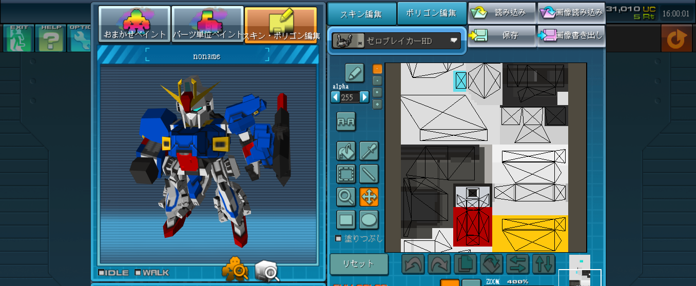 Z Gundam