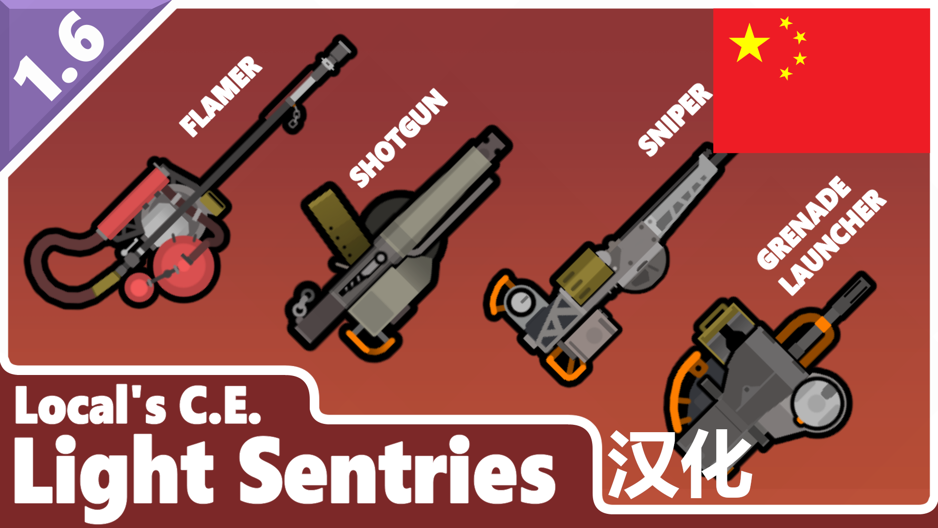 Local's CE Sentries - Light zh Local的CE轻型炮塔 个人汉化