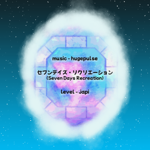 hugepulse - セブンデイズ・リクリエーション