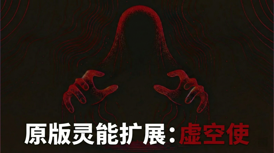 VPE - Horaxian 汉化