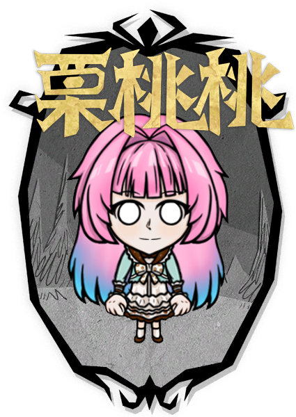 Litao – Don't Starve Together Mod