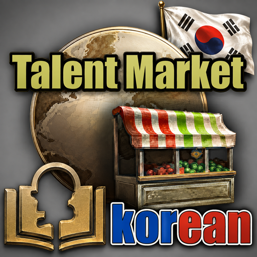 [korean] Talent Market