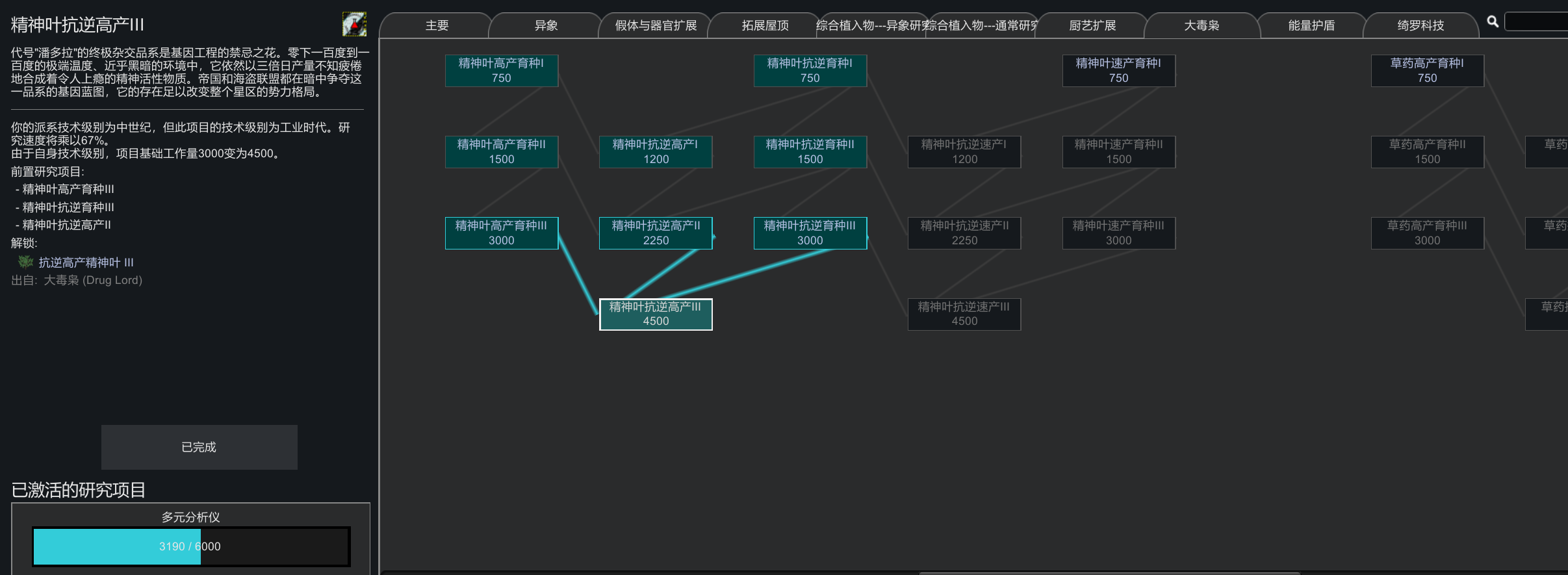 Screenshot 1 of 4