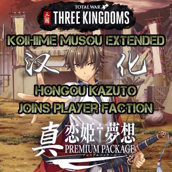 【BackUp】【Male SubMod】Koihime_CC_Alpha_Male.pack