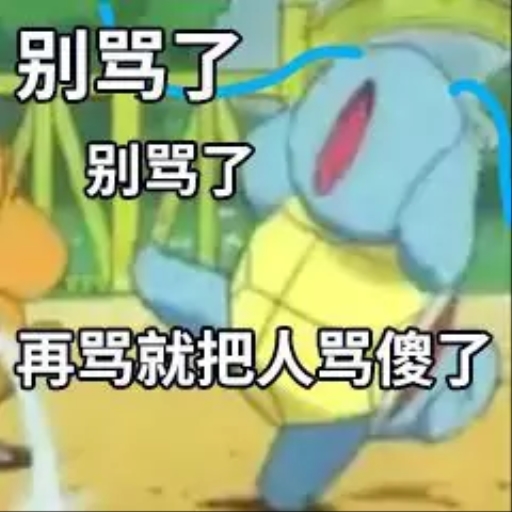 双口爽图一 Dubble way easy map 1