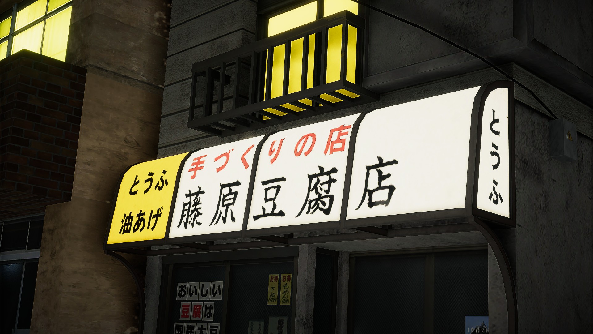 Steamワークショップ::Fujiwara Tofu Shop