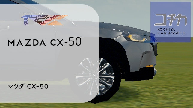 Mazda CX-50
