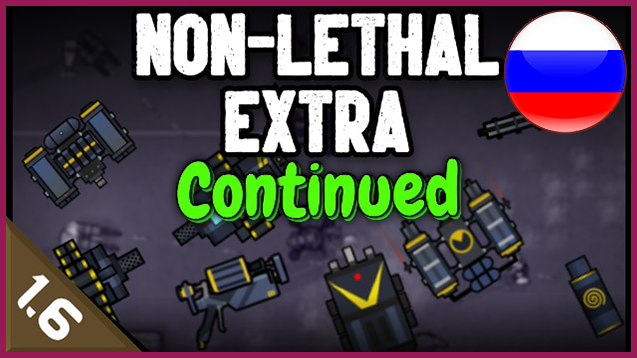 Non-Lethal Extra for Vanilla Expanded RUS mod preview for RimWorld