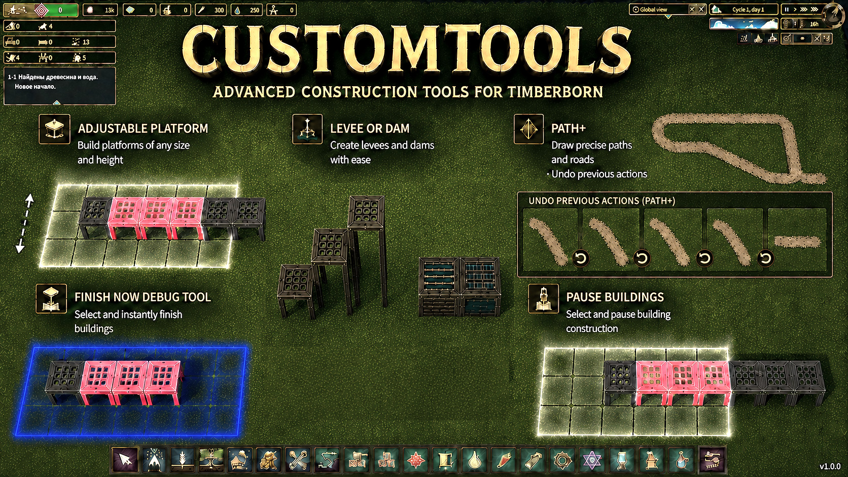 CustomTools