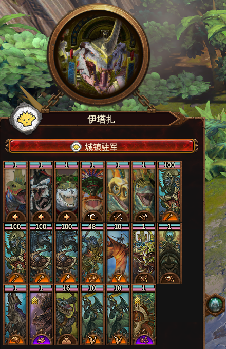 Yukino's Lizard-man garrison mod