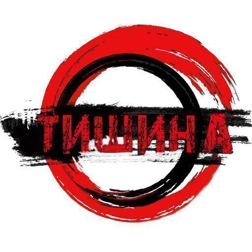 Tishina_Auto