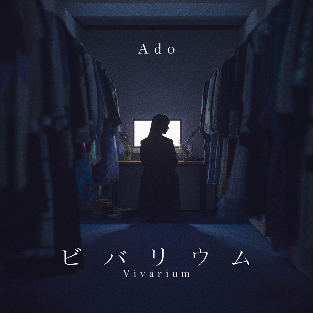 Vivarium - Ado & Takafumi Kokei