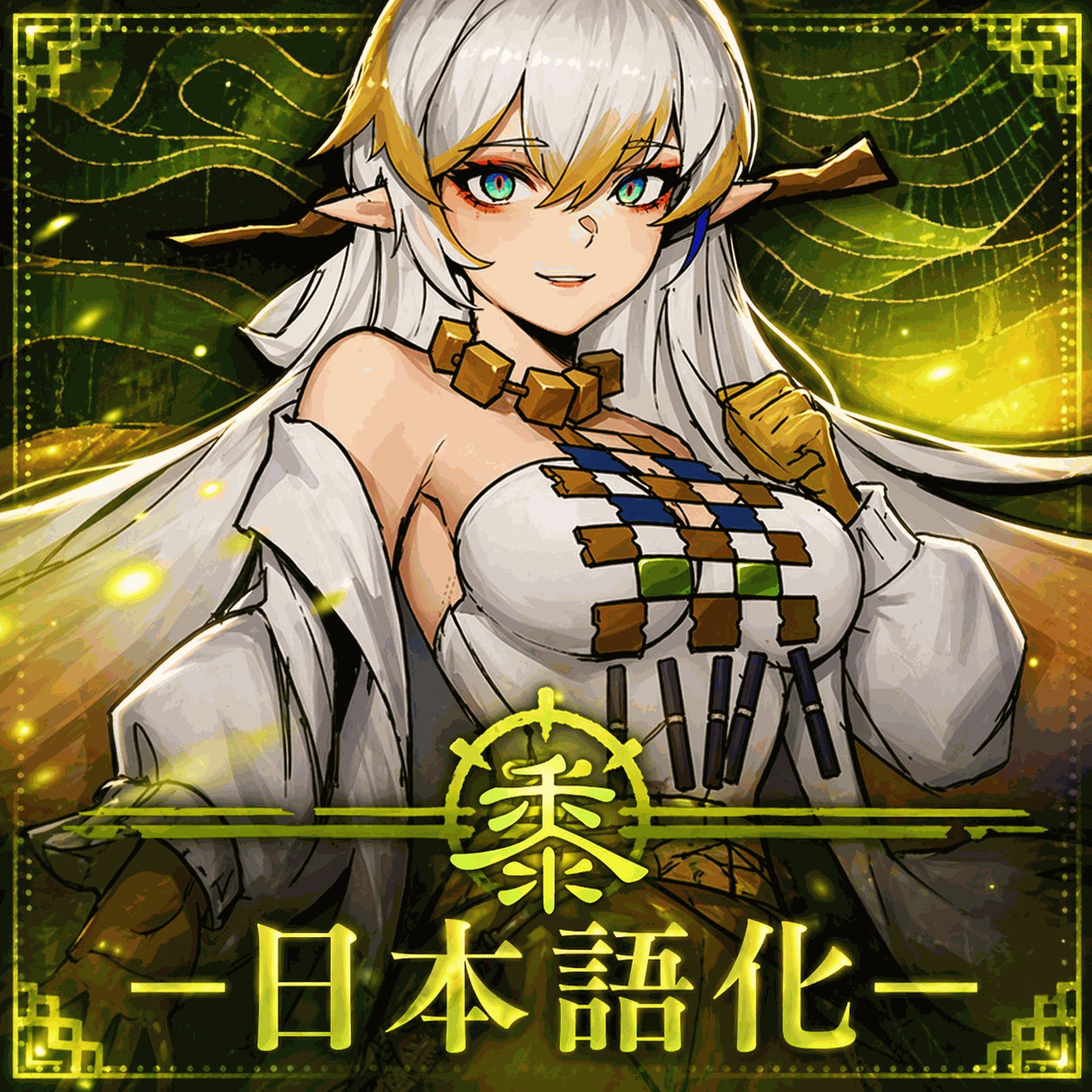 「ZIMIK」SHU Class Mod 日本語化