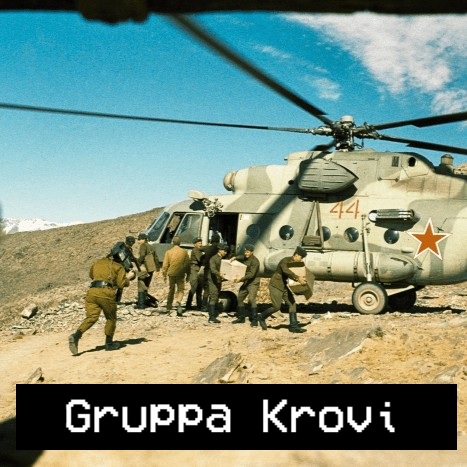 Gruppa Krovi [Soviet-Afghan War Mission]