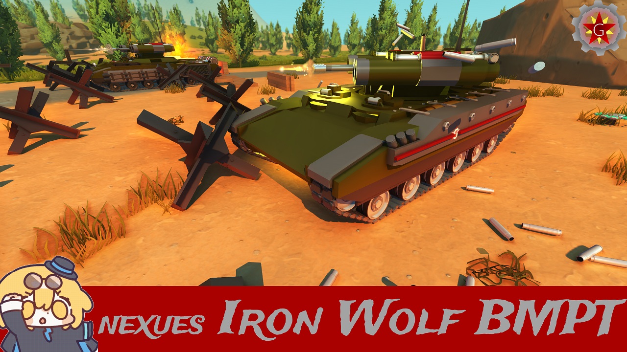 Nexus Iron Wolf BMPT