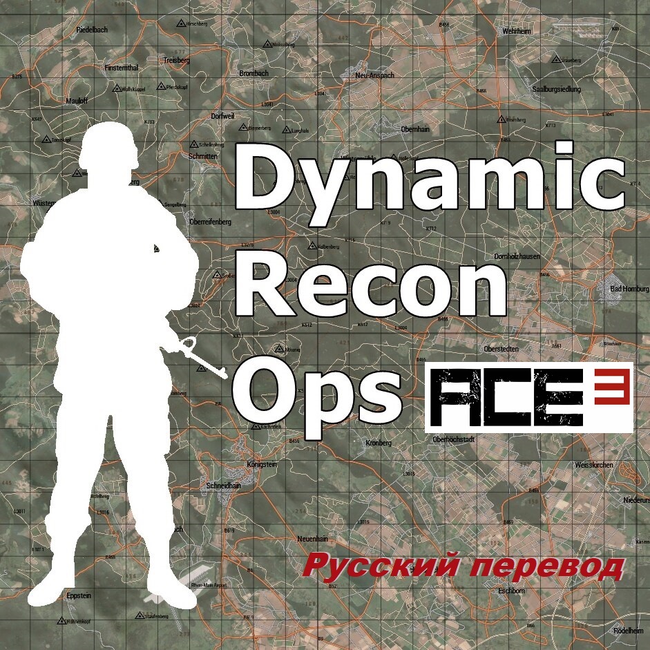 [RU]DRO - ACE - Weferlingen(S)