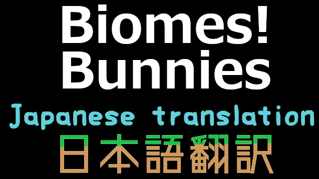 Biomes! Bunnies 日本語翻訳 mod preview for RimWorld