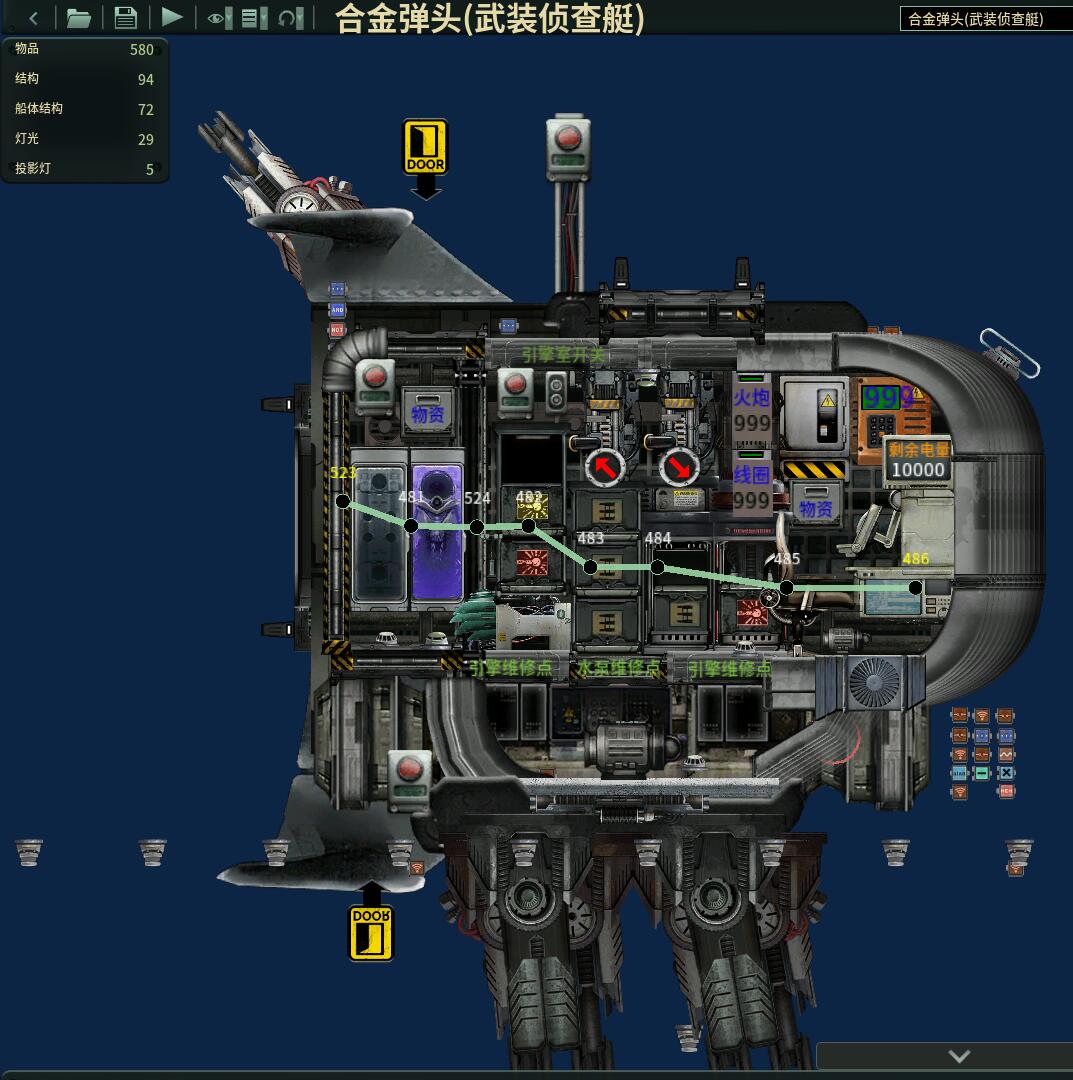 合金弹头(武装侦查艇) – Barotrauma Mod