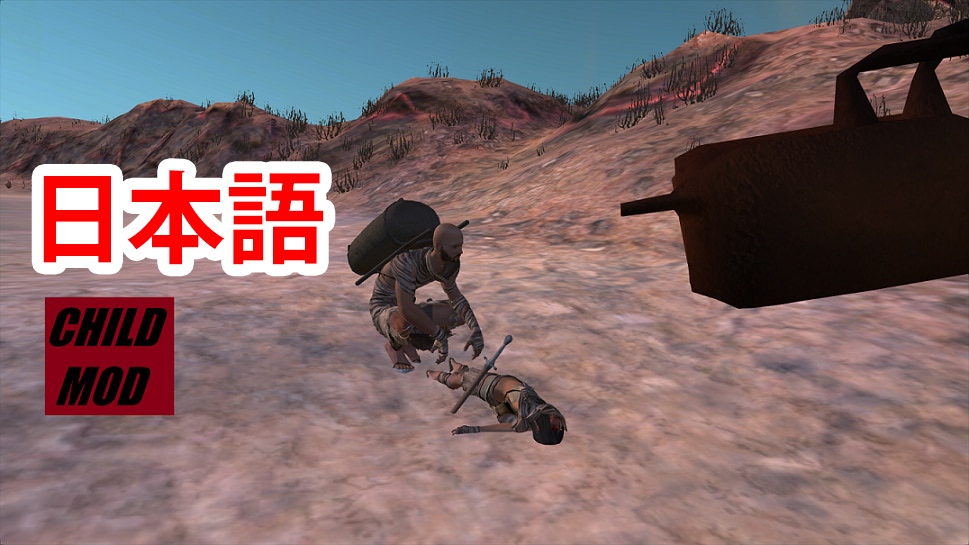 Child Mod JP
