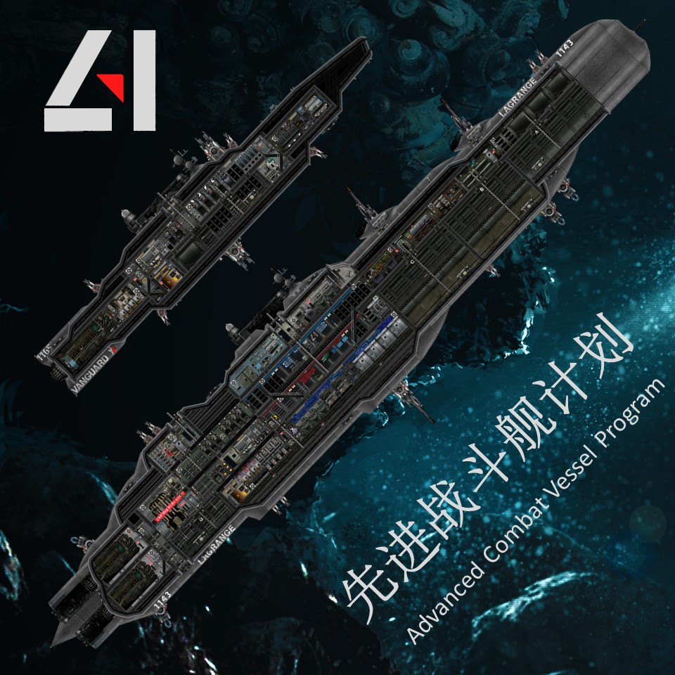 先进战斗舰计划 A.C.V.P – Barotrauma Mod