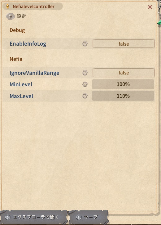 Nefialevelcontroller