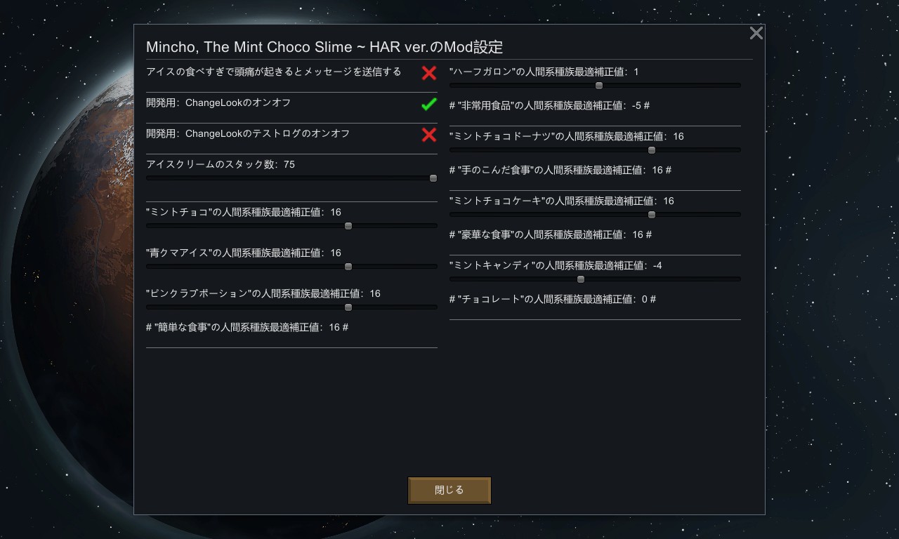 Screenshot 31