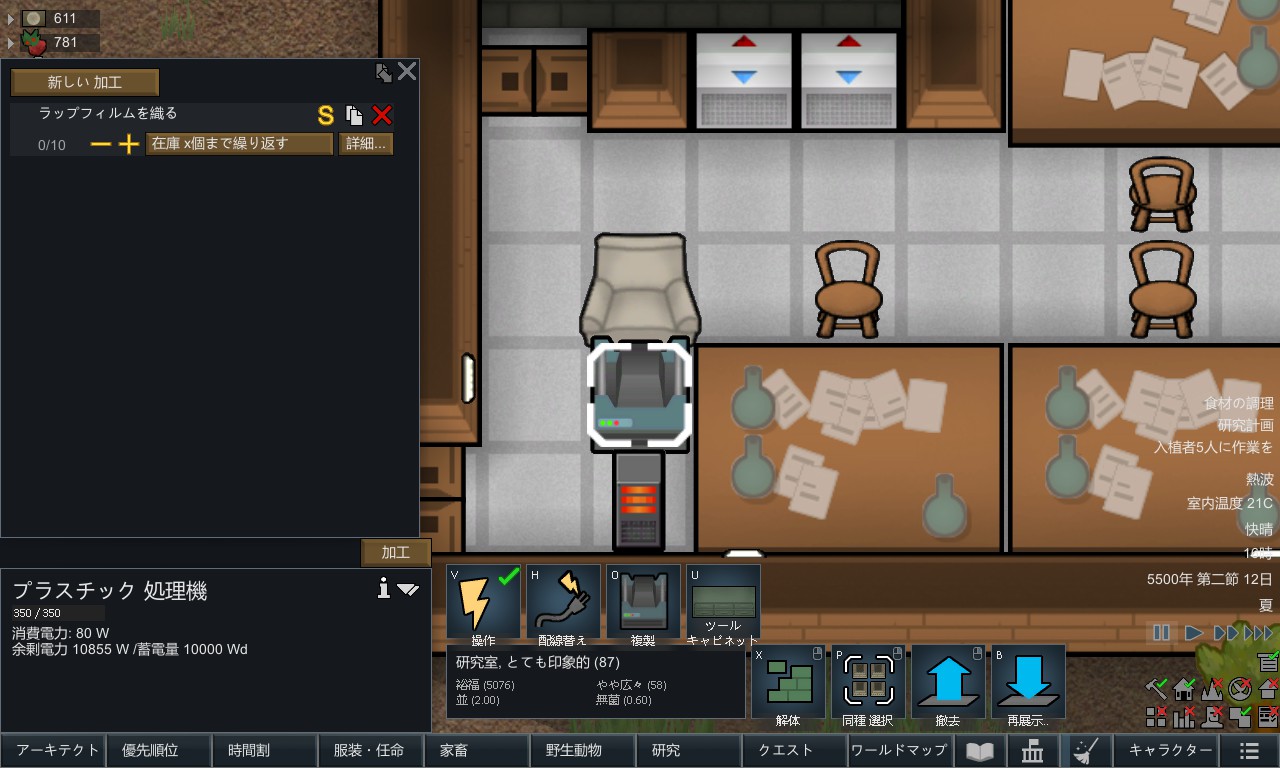 Screenshot 11