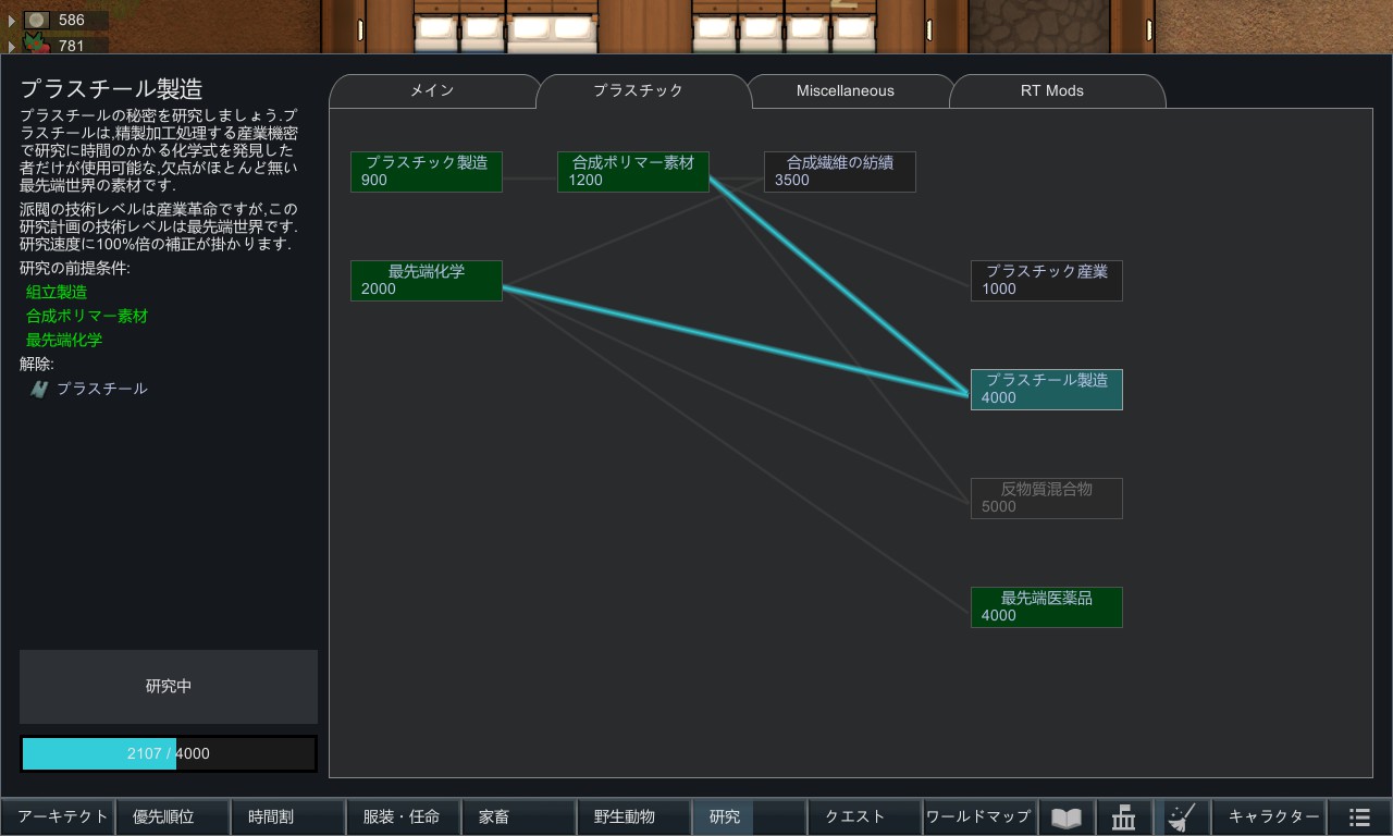 Screenshot 19