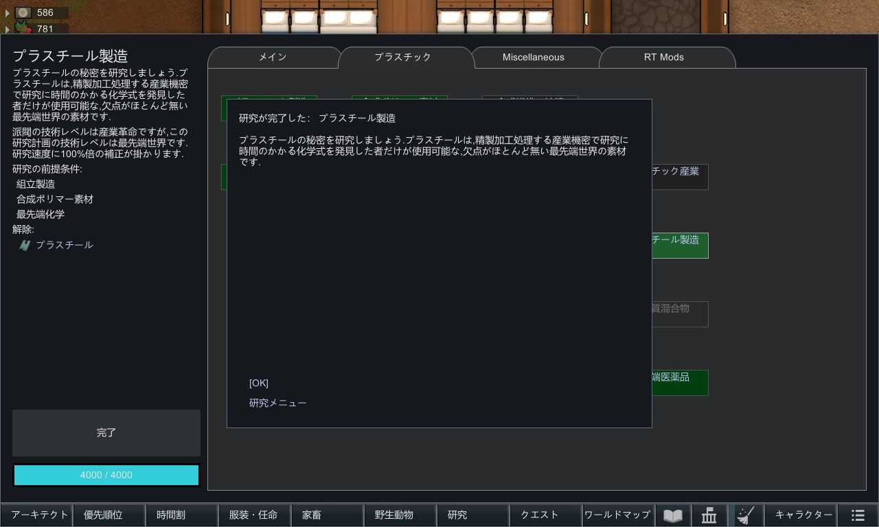 Screenshot 20