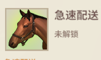 新增科技