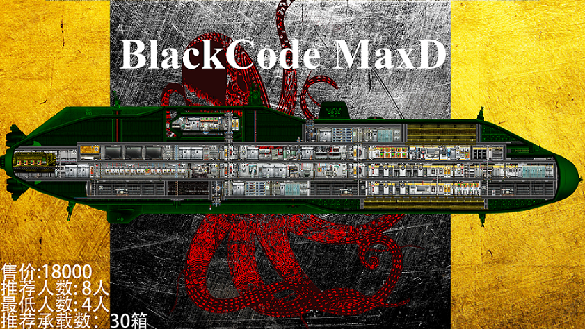 BlackCode-MD Abyss Armed Transport Ship – Barotrauma Mod