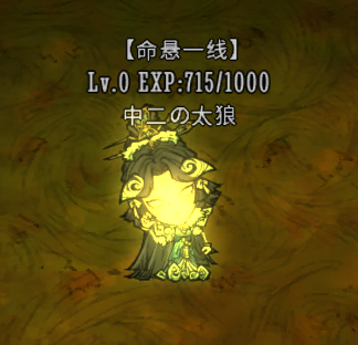 Yunxiao Enhancement Project （登仙云霄加强/三霄娘娘加强） – Don't Starve Together Mod