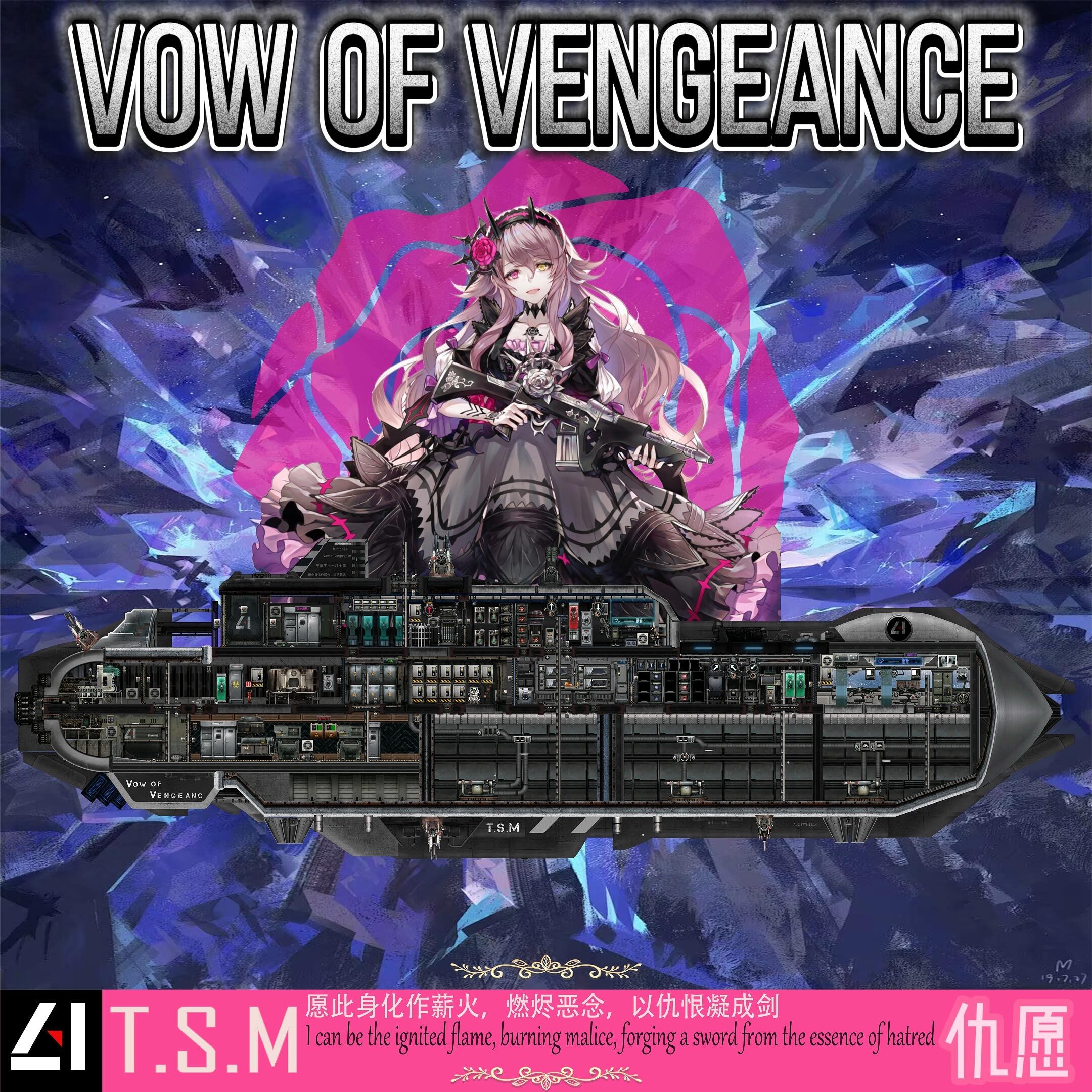 T.S.M.仇愿（Vow of Vengeance）FIX – Barotrauma Mod