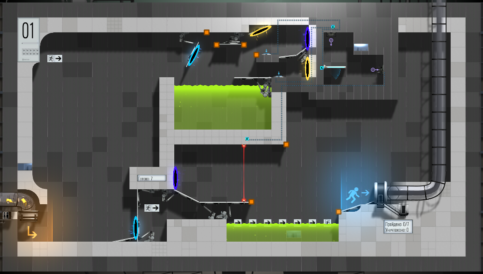 Chamber 4