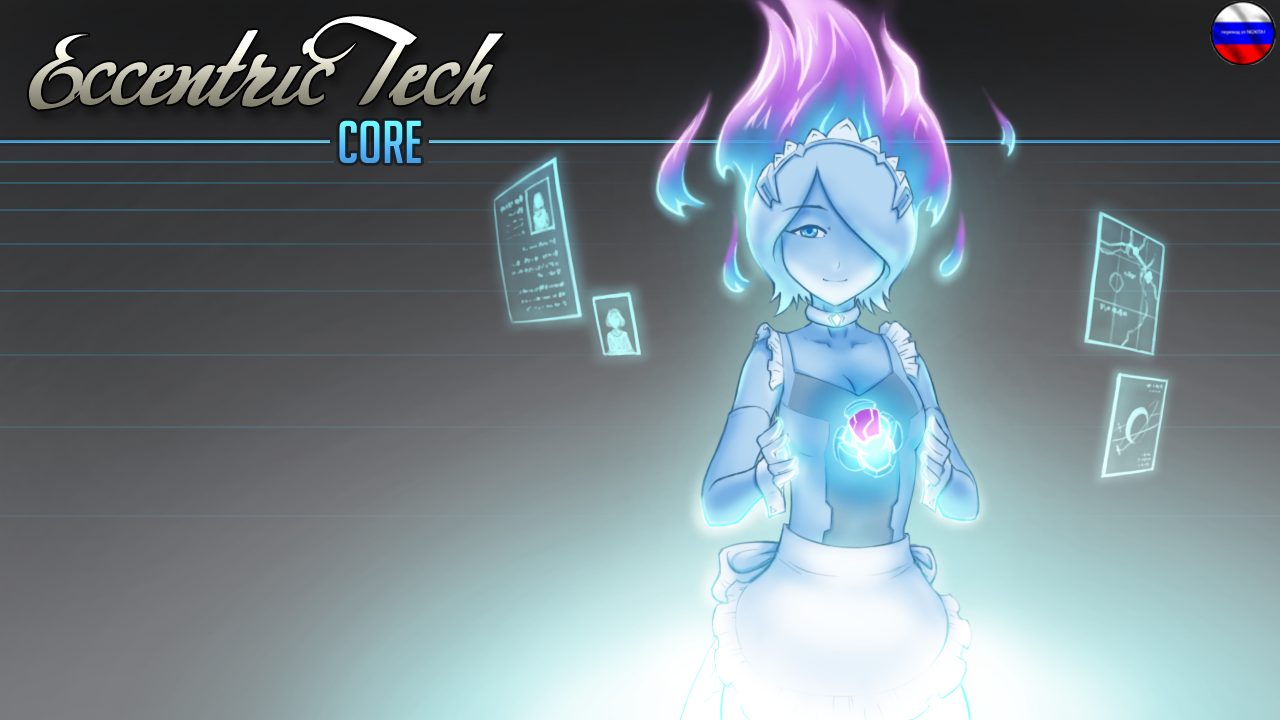Eccentric Tech - Core rus