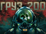 Meme Posters by Jeb_Z – Barotrauma Mod