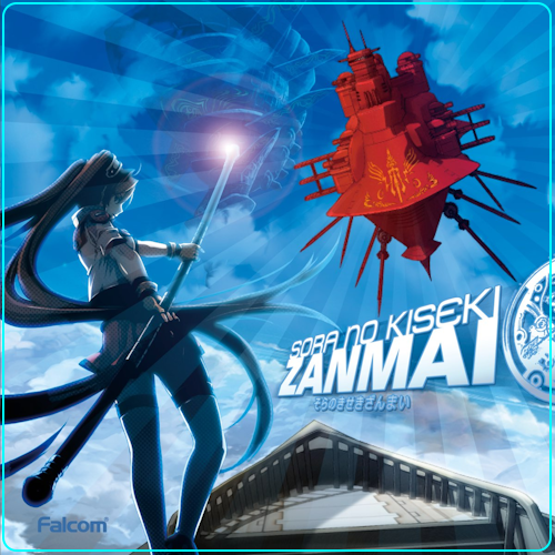 Sophisticated Fight - Sora No Kiseki Zanmai [Finale Tank theme] preview